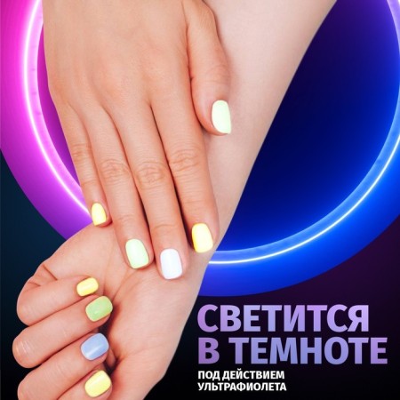 Nail rubbing is fluorescent, set 3 jars, with applicators, blue/yellow/green color-1