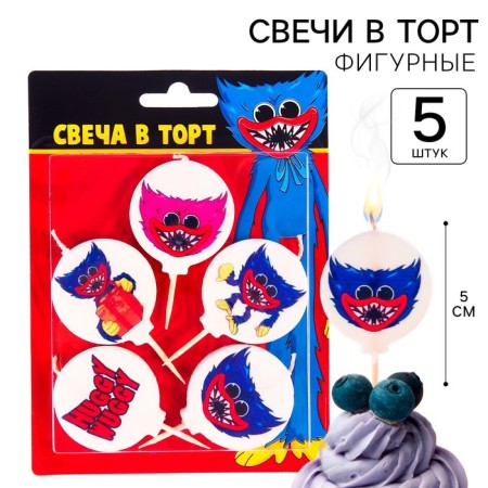 Candle for the Cake "Number 3", transformers-3