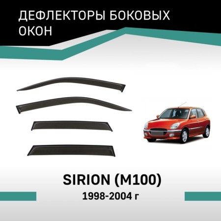 Defly window deflectors for Daihatsu Sirion (M100), 1998-2004