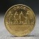 Coin "10 rubles" Omsk, 2021