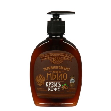 Liquid soap ZBK Jubilee cream coffee, 300 ml