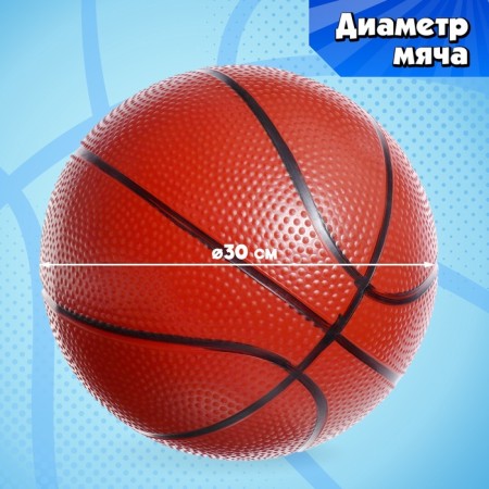 Basketball set "Real Master", with a ball and a pump-4