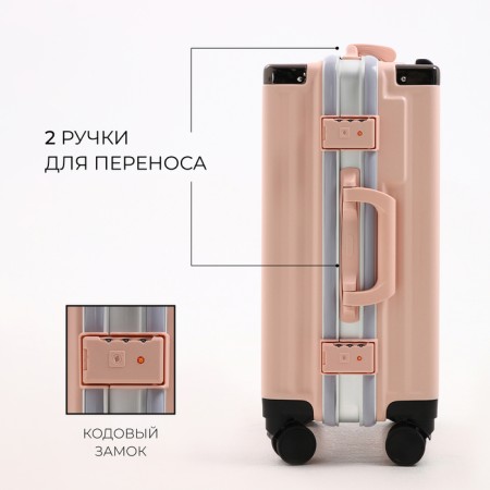 Middle suitcase 24 ", lightning department, 2 code locks, 4 wheels, hook, pink color-2