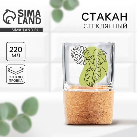 Стакан «Листья», 220 мл-1