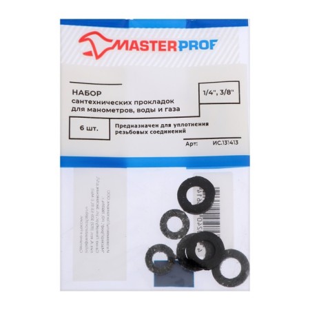 Набор прокладок Masterprof ИС.131413, 1/4", 3/8", для манометров, воды и газа, 2 + 2 + 2 шт.-2