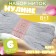 Set of threads Muline No. 3064, 8 ± 1 m, 6 pcs, the color is light gray