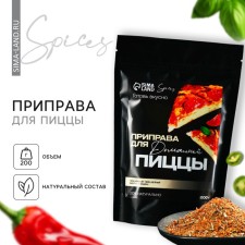 Spices 