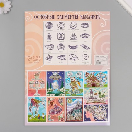 Quilling set of 170 strips with instruments "Sunner Sun in the Mountains" 25x33.7 cm-11