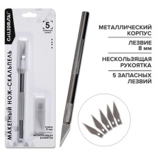 Knife stationery scalpel + 5 spare blades