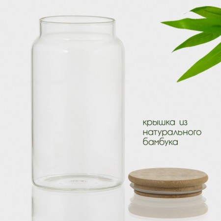 Glass Bank for bulk products with a bamboo cover Magistro "Eco", 1 l, 9.5 × 18 cm-2
