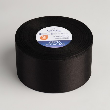 Satin tape, 50 mm × 33 ± 2 m, black color No. 113-1