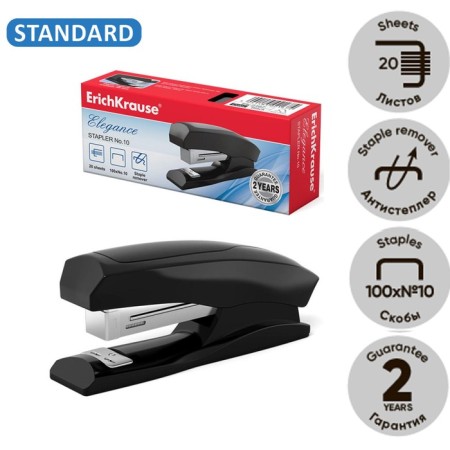 Stapler Erichkrause Elegance No. 10, up to 20 sheets, built -in anti -stepler, black-2