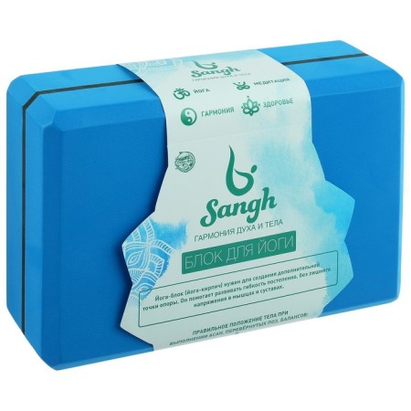 Sangh yoga block, 23x15x8, blue color-7