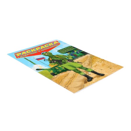 Coloring for boys "Modern superheroes. Rocket launches and artillery "-2