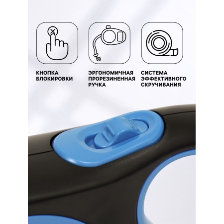 Roulette with a system of effective twisting a leash, 5 m, 50 kg (jerk up to 150 kg)-1