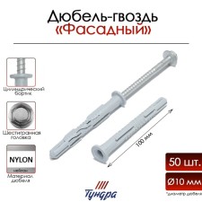 Tundra dowel “tundra” RDF, facade, 10x100 mm, 50 pcs