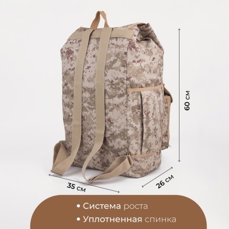Tourist backpack, 55 liters, cord department, 3 outer pockets, ZFTS, beige color-1