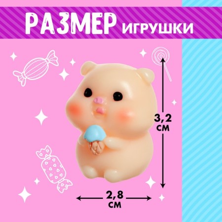 Toy-Surprise "Nyam-Yum Surprise", pigs mix-2