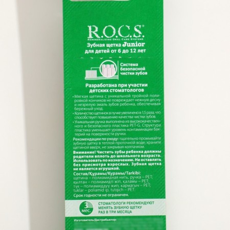 R.O.C.S junior toothbrush for children from 6 to 12 years old, soft-2