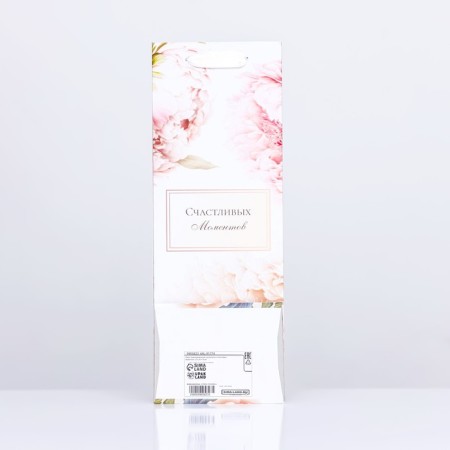 Package laminated for a bottle of "happy moments", 13 x 36 x 10 cm-1