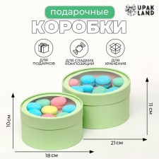 Set 2 in 1 round boxes with a window, honey melon, 21 x 11 - 18 x 10 cm