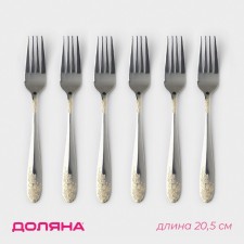 A set of forks of the dining rooms “Bouquet”, h = 20.5 cm, 6 pcs, silver color