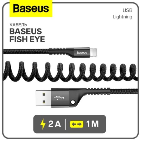 Cable Baseus Fish Eye, Lightning - USB, 2 A, 1 m, black