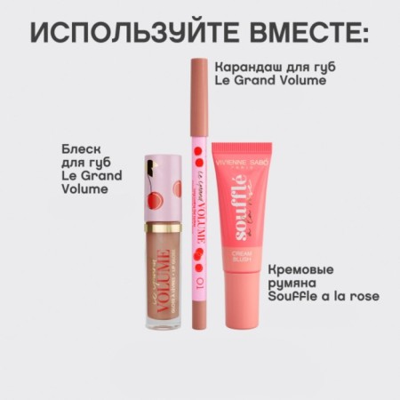 Lipstick Vivienne Sabo Nude Createur, tone 04 warm beige-14