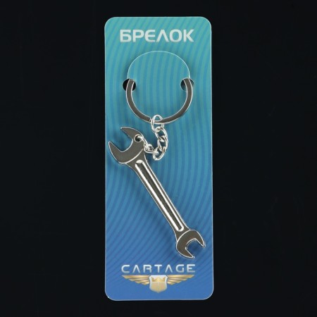 Cartage keychain, "Porcelain Key"-2