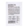 Cabbage seeds "Belarusian 455", 0.3 gr.