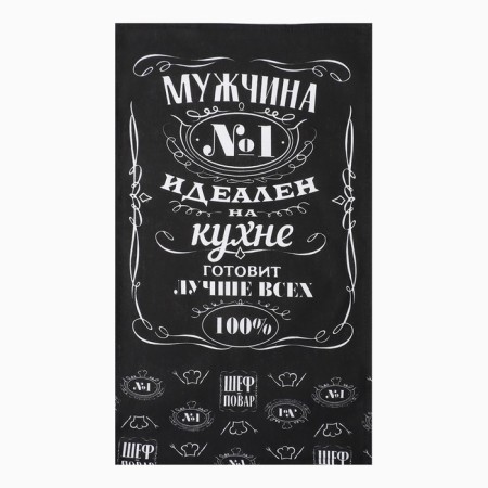 Towel kitchen shade "Chef No. 1" 35x60 cm, 100% cotton, mobble-2