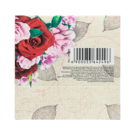 Paper block in a cardboard case “Dear Teacher”, 200 sheets-6