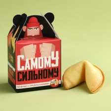 Cookies with the prediction of the 