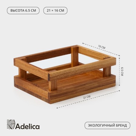 Claus - an organizer for ADELICA spices, 21 × 16 × 6.5 cm, oak