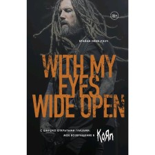 With wide eyes: my return to Korn, Welch B.