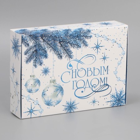 Folding box "Happy New Year", 21 x 15 x 5 cm, new year-2
