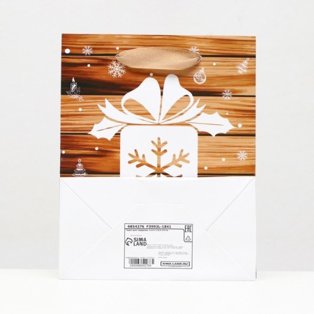 Laminated "gift" 11.5 x 14.5 x 6 cm-3