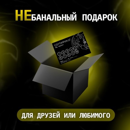 Сертификат Оки-Чпоки "на Минет", с 5 оральными лубрикантами, набор 18+-2