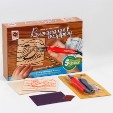 Set for burning wood 