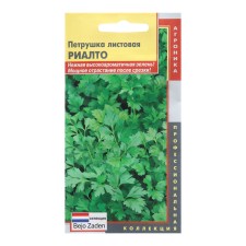 Seed parsley leaf 