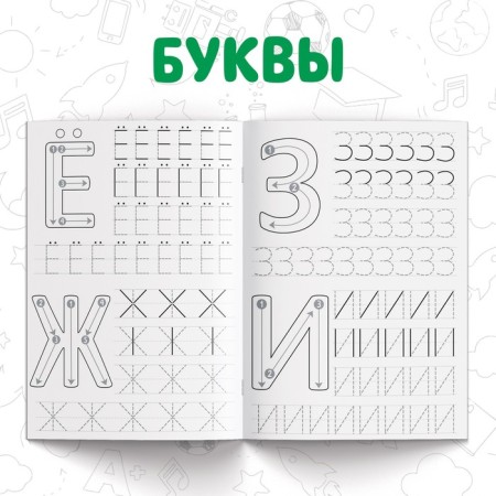 The set "My first prescriptions", 4 pcs. 20 pages, a5, blue tractor-3