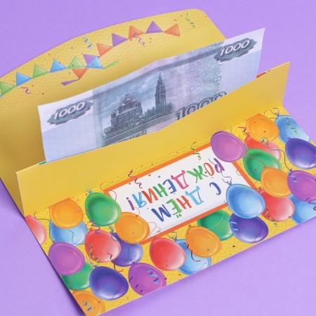 Gift envelope with the inner pocket "Happy Birthday", balls, 20 × 9.5 cm-4