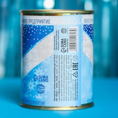 New Year! Black tea "condensed milk": with mint, 60 g-6