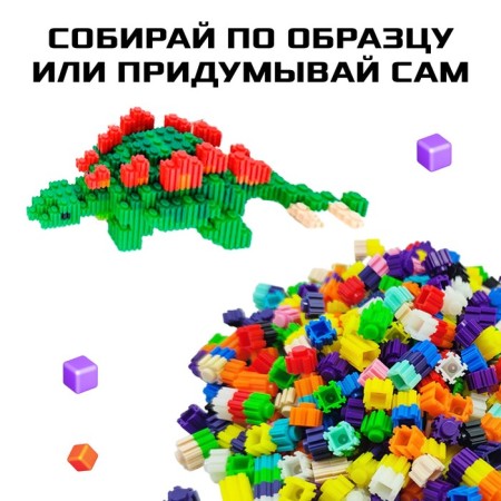 Mosaic designer "Pixi. Dinosaurus ", 480 parts-1