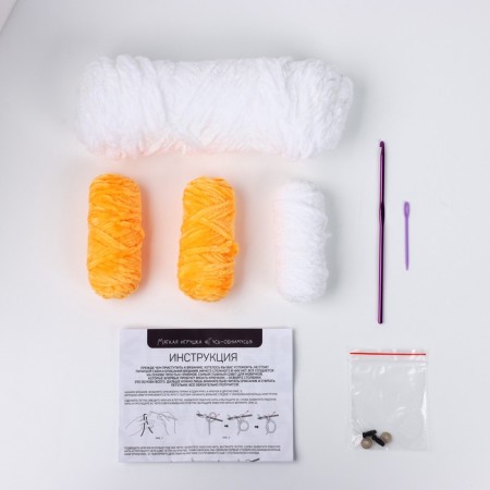 Crochet kit. Amigurumi: DIY soft toy “Goose-will”, 45 cm-4