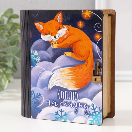 Pigger-chip "Fox in the clouds" 14x12x5 cm-2