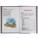 50 good verses and fairy tales. Book