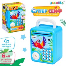 Musical toy 