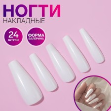Patching nails, 24 pcs, ballerina shape, white color