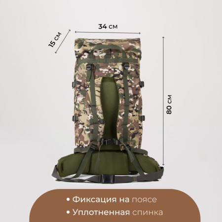 Tourist backpack, 80 l, lightning department, 3 outer pockets, huntsman, camouflage color-1